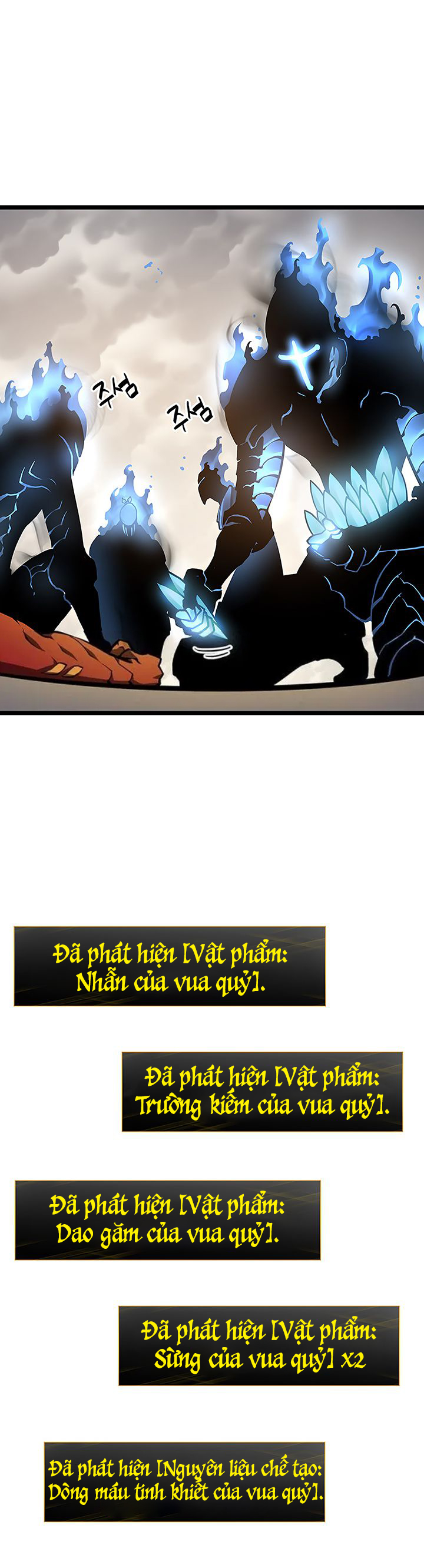 Solo Leveling - Tôi Thăng Cấp Một Mình chapter 88 - nước thánh của sự sống - Upload bởi truyensieuhay.com