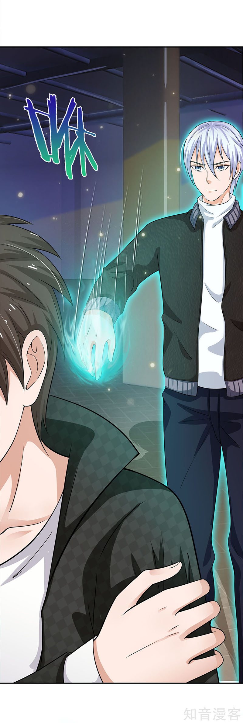 Ngạo Thị Thiên Địa chapter 55 - Trang 18