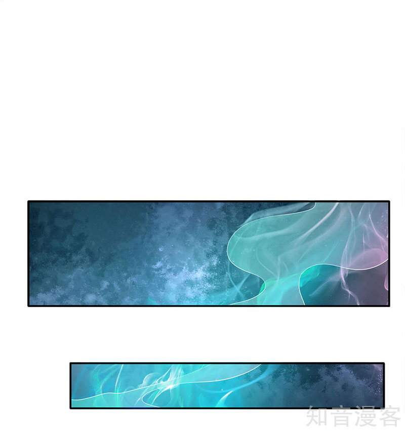 Ngạo Thị Thiên Địa chapter 55 - Trang 21