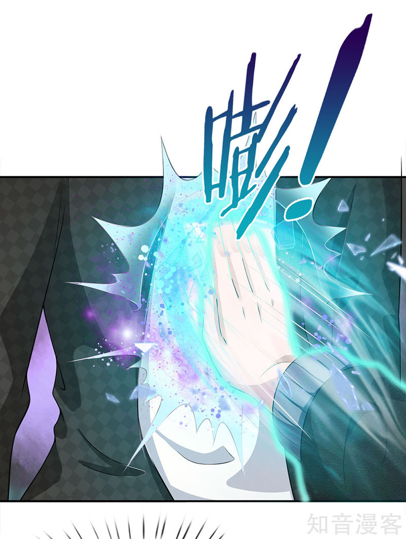 Ngạo Thị Thiên Địa chapter 55 - Trang 7