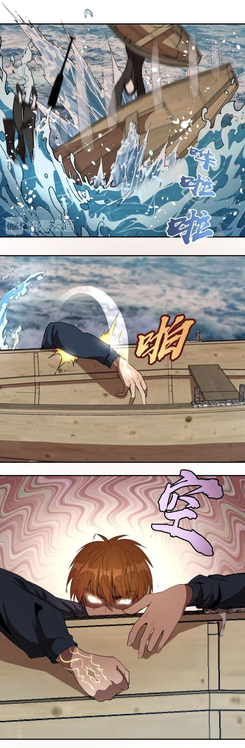 Cao Đẳng Linh Hồn chapter 54a - Trang 18