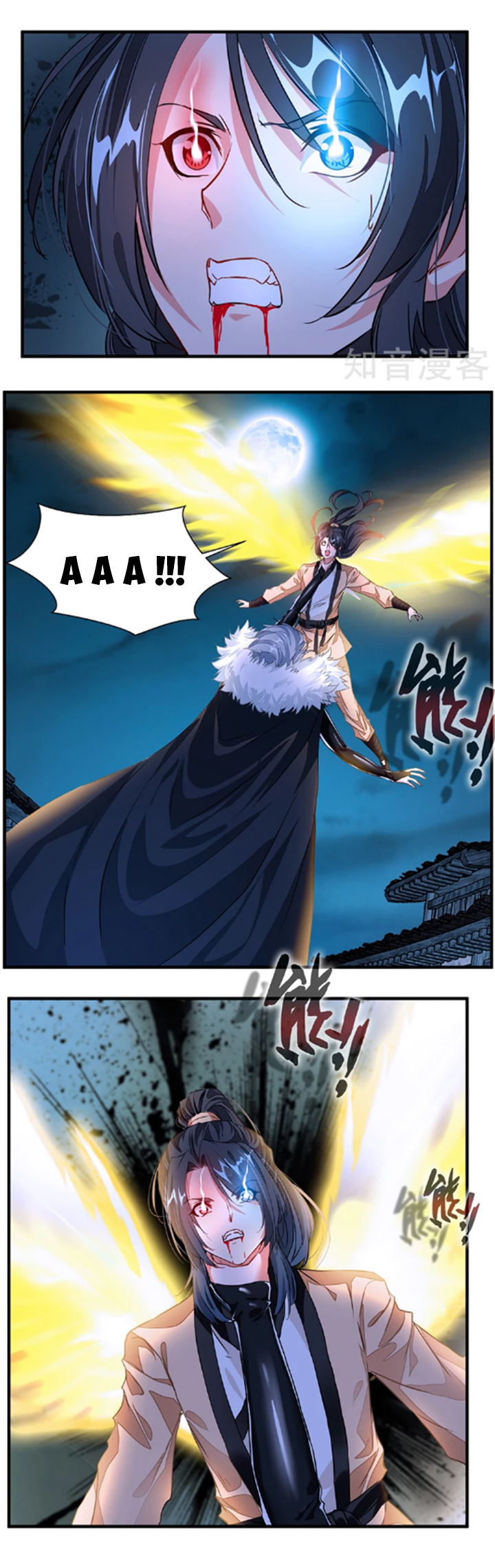Tuyệt Thế Cổ Tôn chapter 7 - Upload bởi truyensieuhay.com