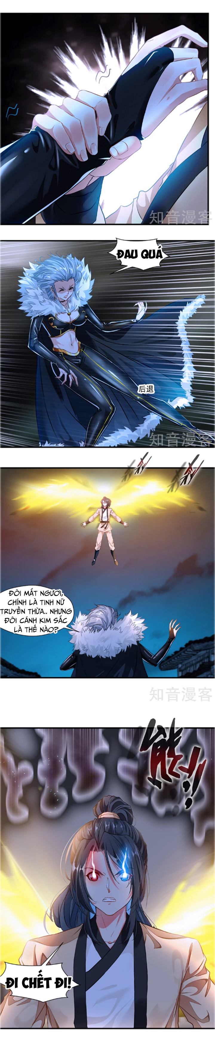 Tuyệt Thế Cổ Tôn chapter 7 - Upload bởi truyensieuhay.com