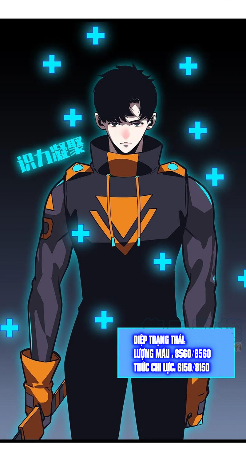 Bắt Đầu Vùng Dậy Từ Việc Chơi Game Nghiêm Túc chapter 51 - Trang 32