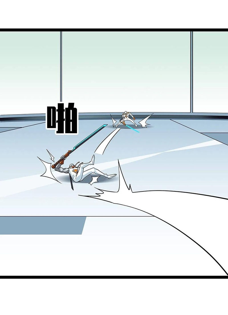 Bắt Đầu Vùng Dậy Từ Việc Chơi Game Nghiêm Túc chapter 50 - Trang 36
