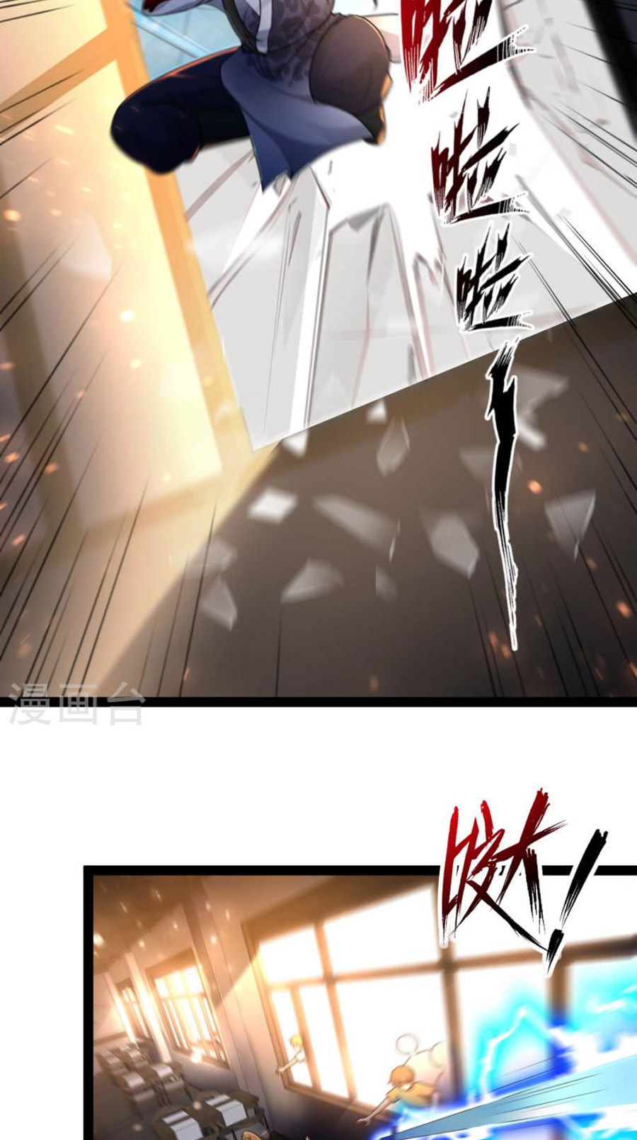 Đại Tiên Tông Dùng Khoa Học Kỹ Thuật Chapter 61 - Trang 9