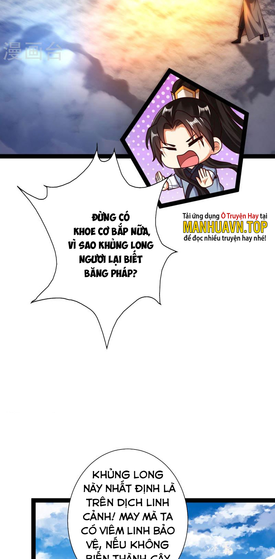 Đại Tiên Tông Dùng Khoa Học Kỹ Thuật Chapter 61 - Trang 25