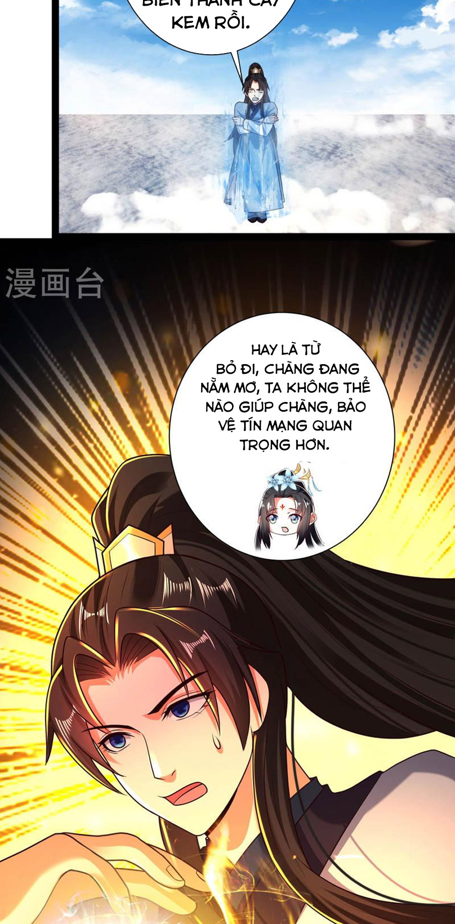 Đại Tiên Tông Dùng Khoa Học Kỹ Thuật Chapter 61 - Trang 26
