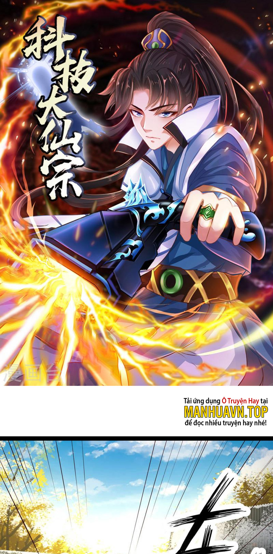 Đại Tiên Tông Dùng Khoa Học Kỹ Thuật Chapter 62 - Trang 1