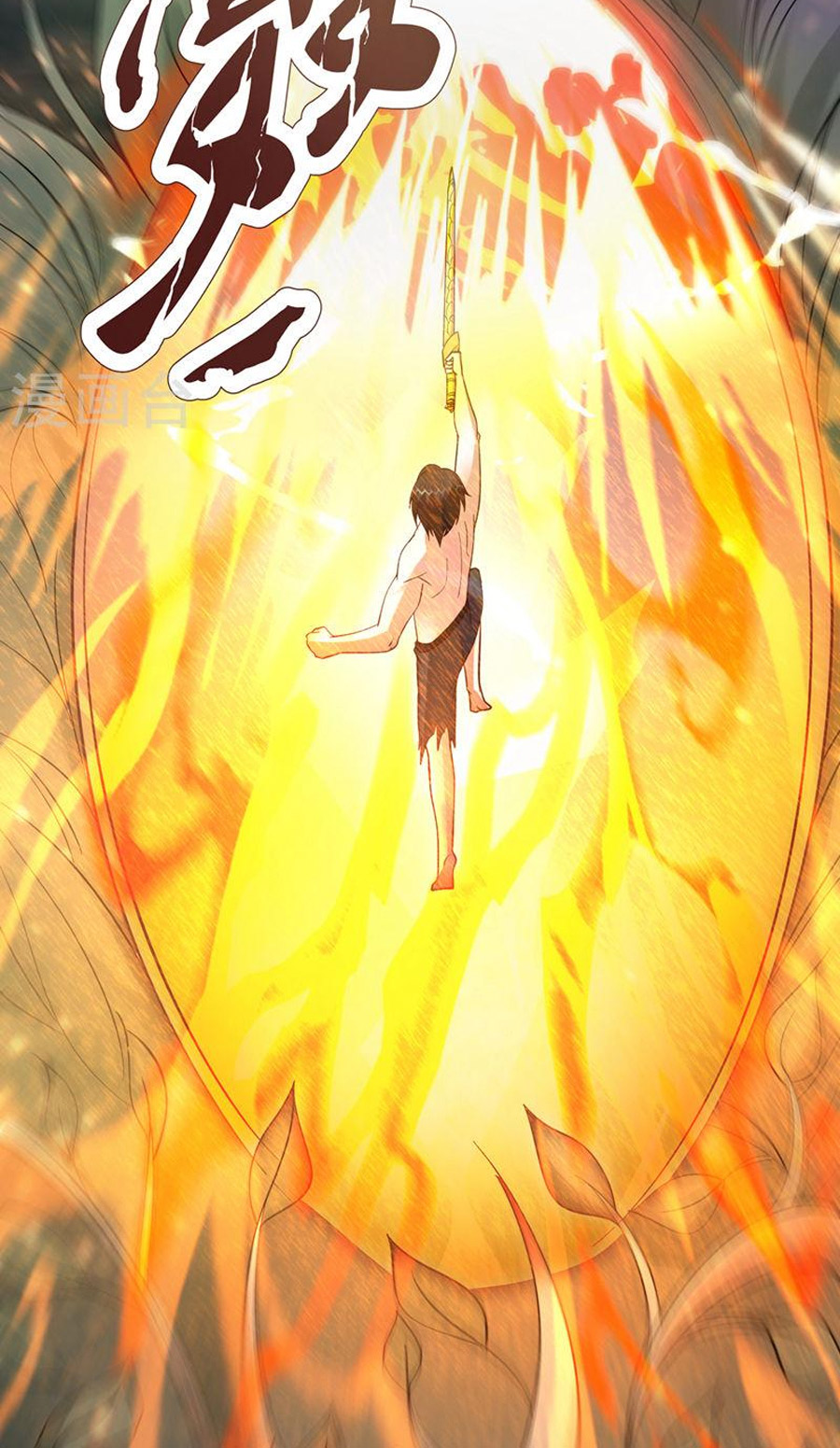 Siêu Cấp Thần Y Tại Đô Thị Chapter 259 - Trang 5