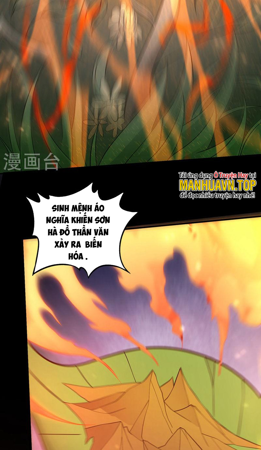 Siêu Cấp Thần Y Tại Đô Thị Chapter 259 - Trang 6