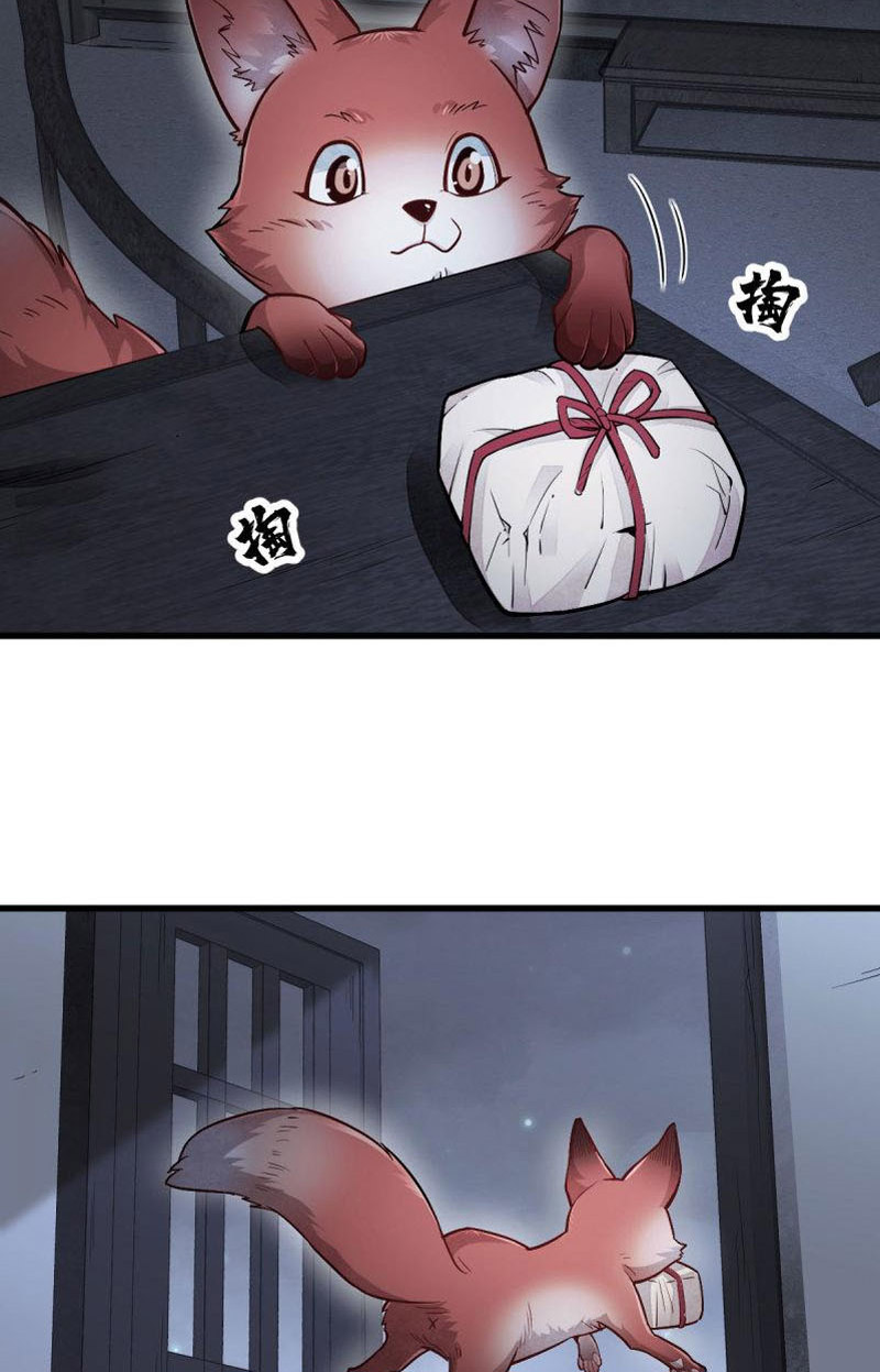 Lạn Kha Kỳ Duyên Chapter 118 - Hamtruyen.vn