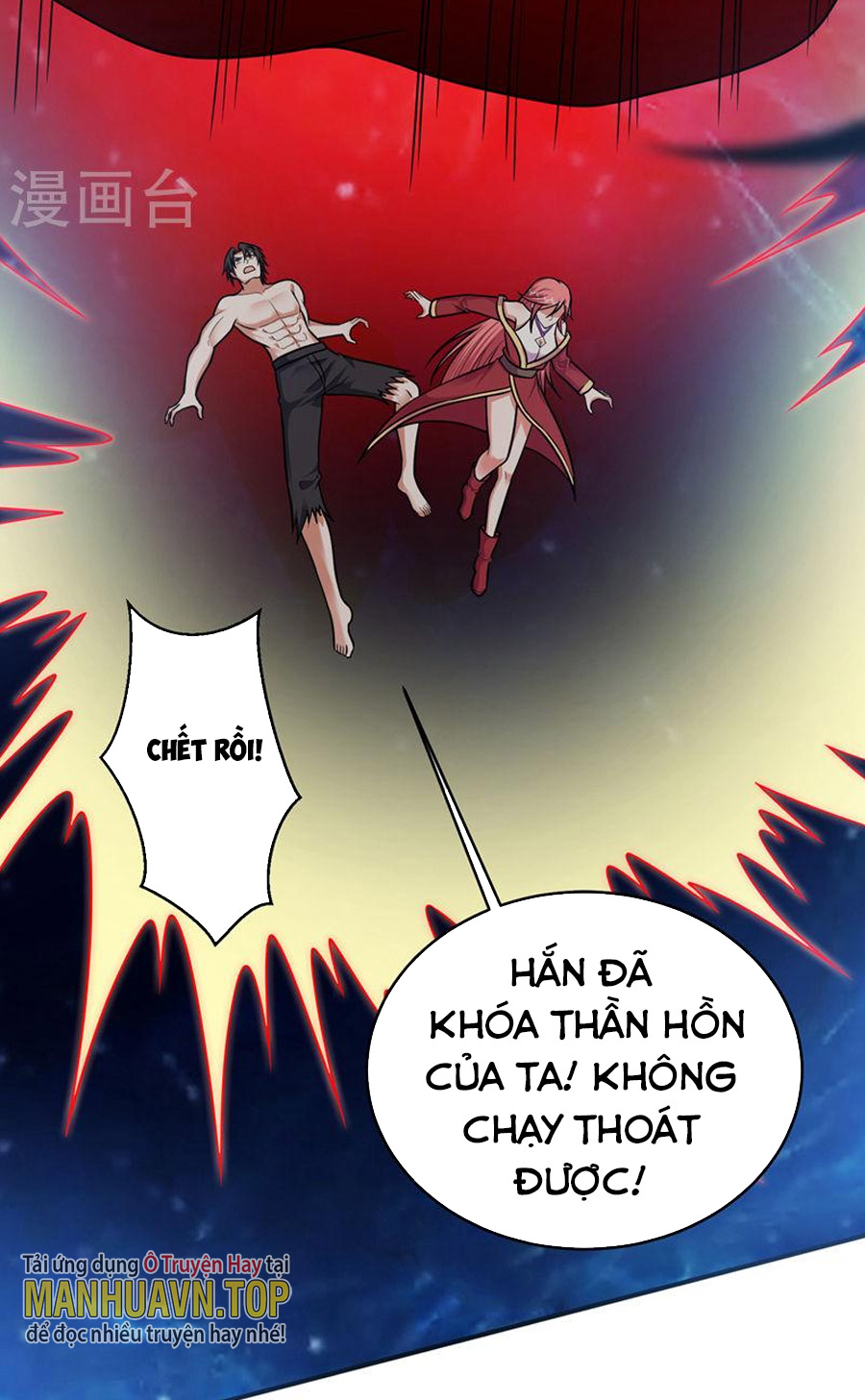 Siêu Cấp Thần Y Tại Đô Thị Chapter 260 - Trang 12
