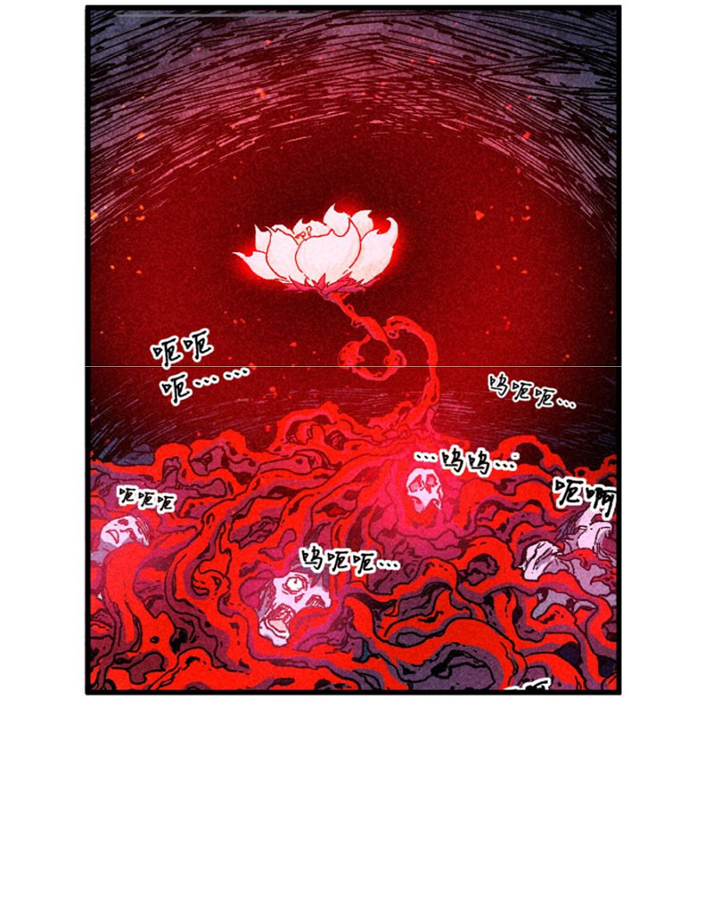 Thánh Khư Chapter 164 - Trang 51