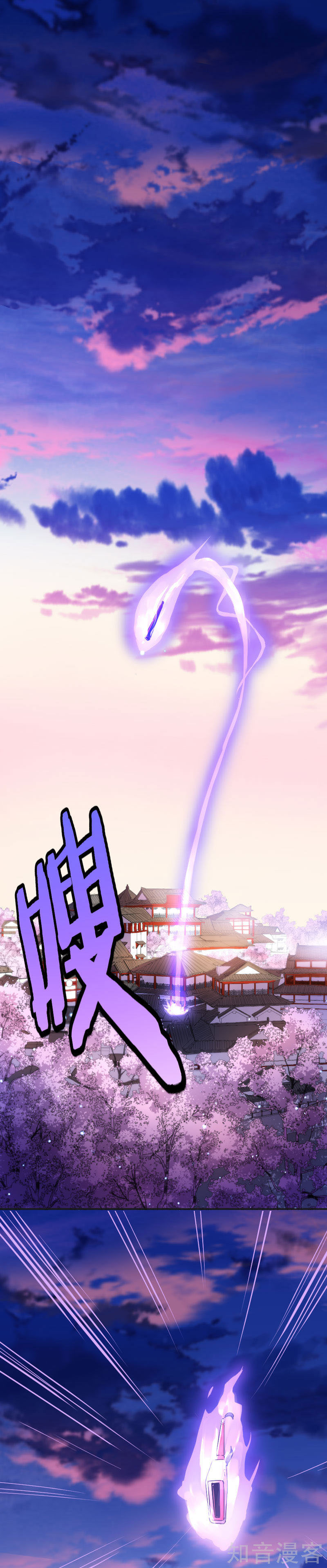 Tiên Đế Trở Về chapter 29 - Upload bởi truyensieuhay.com