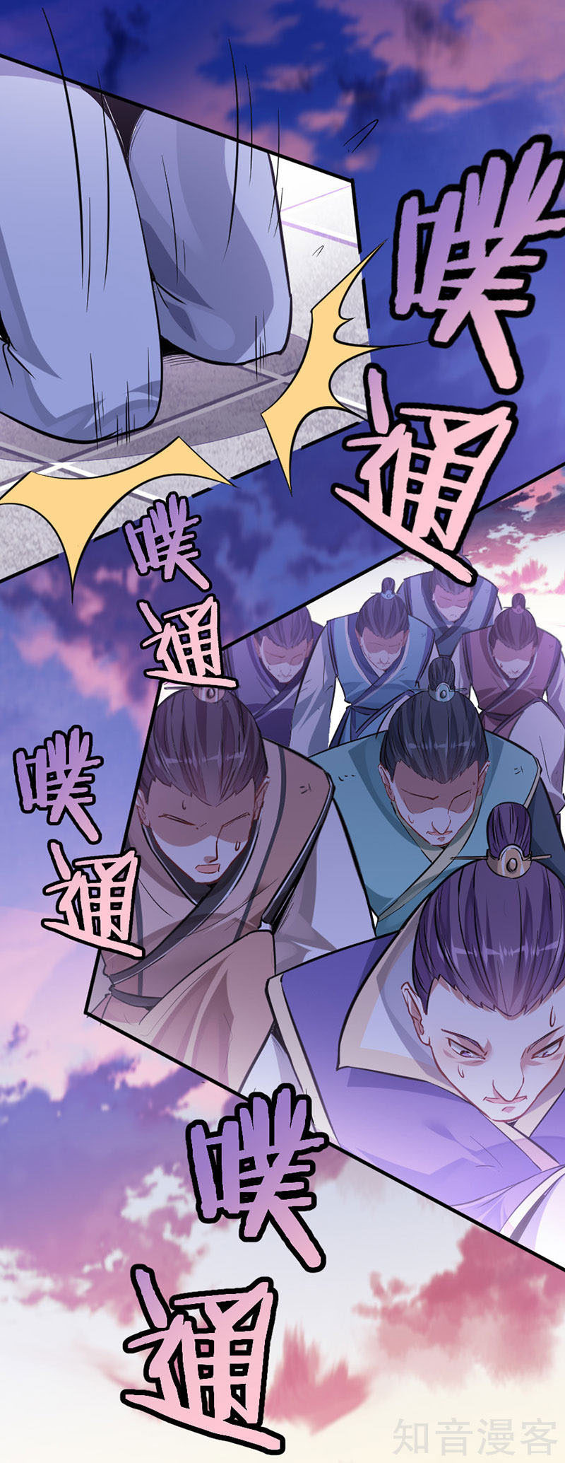 Tiên Đế Trở Về chapter 30 - Upload bởi truyensieuhay.com