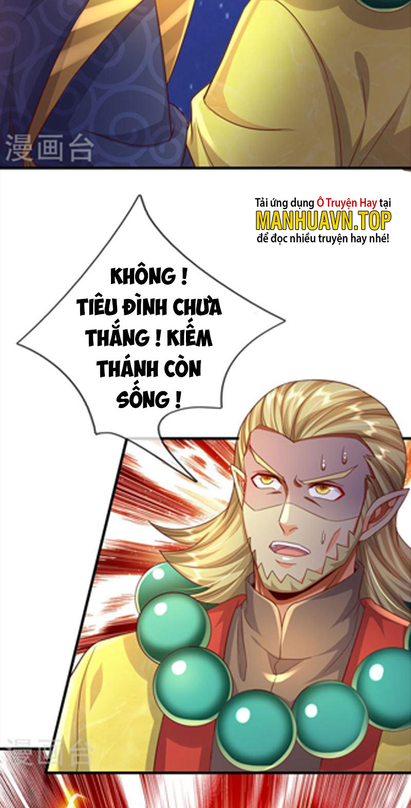 Đại Ma Hoàng Thường Ngày Phiền Não Chapter 133 - Hamtruyen.vn