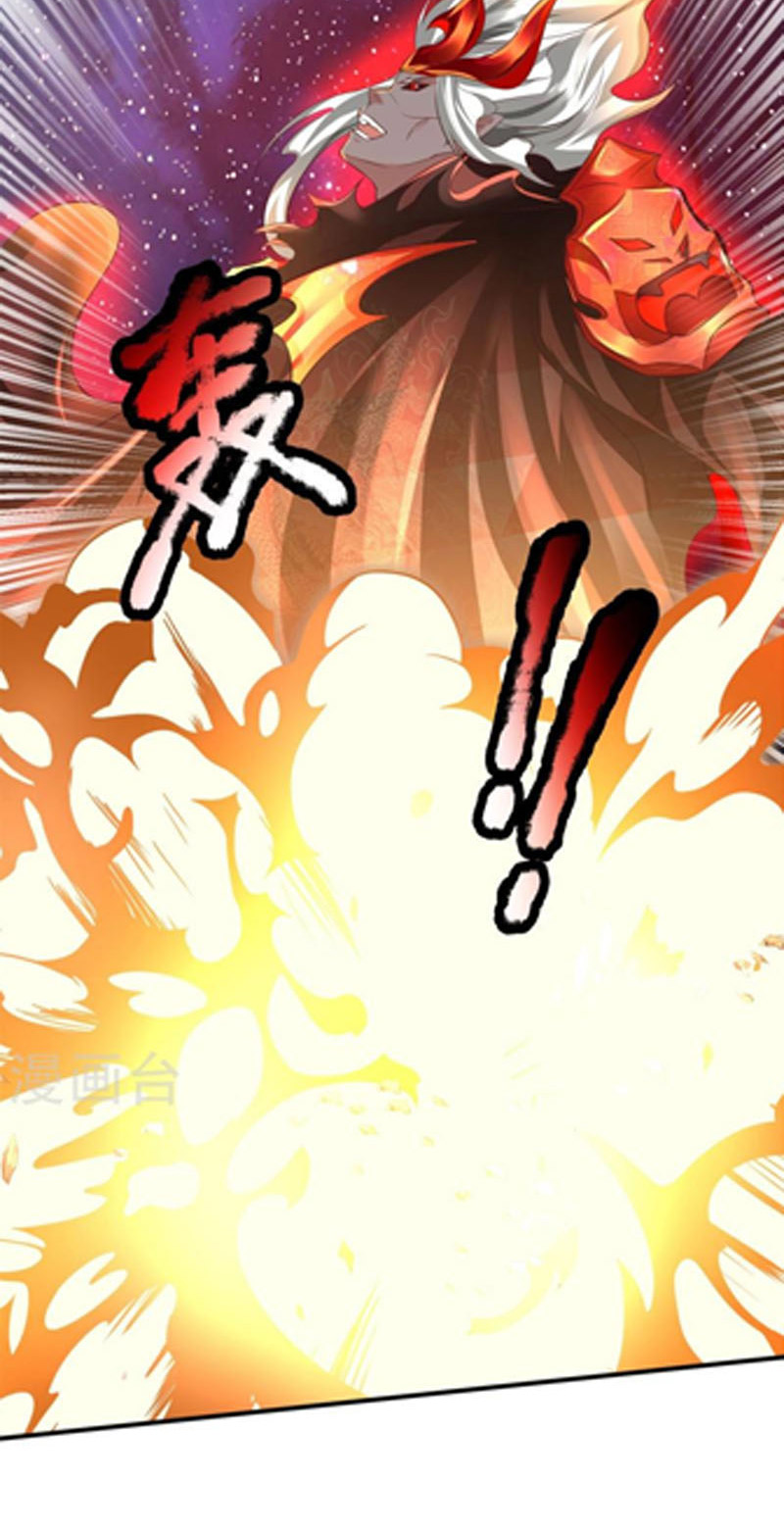 Đại Ma Hoàng Thường Ngày Phiền Não Chapter 133 - Hamtruyen.vn