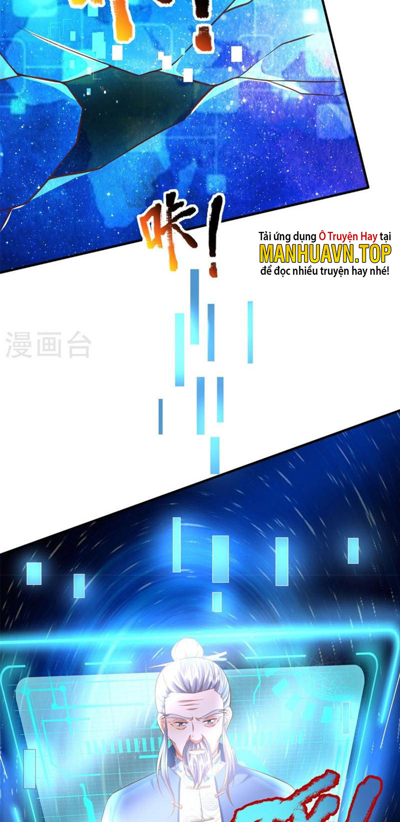 Đại Ma Hoàng Thường Ngày Phiền Não Chapter 133 - Hamtruyen.vn