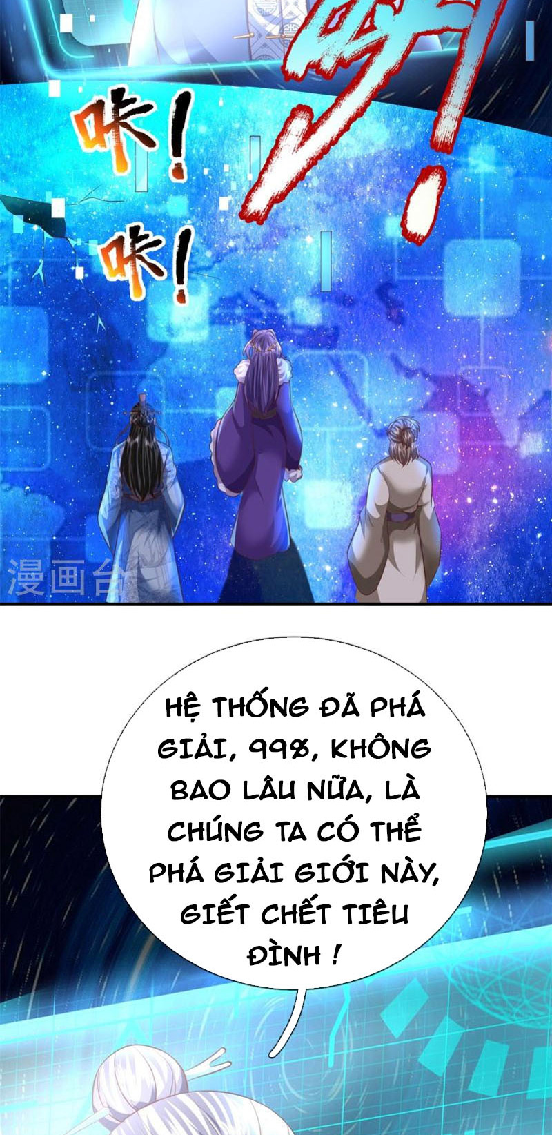 Đại Ma Hoàng Thường Ngày Phiền Não Chapter 133 - Hamtruyen.vn