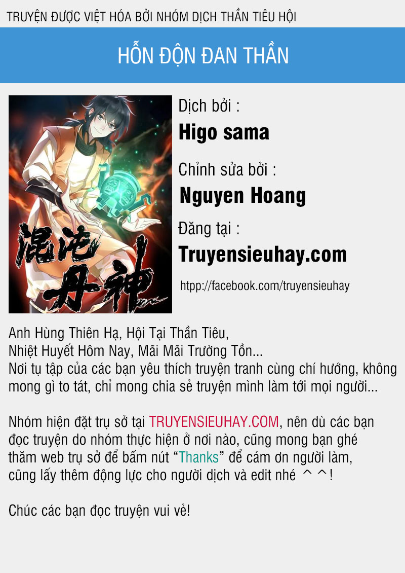 Hỗn Độn Đan Thần chapter 8 - Trang 1