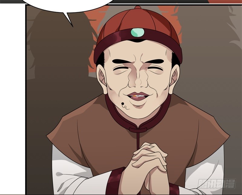 Hỗn Độn Đan Thần chapter 8 - Trang 24