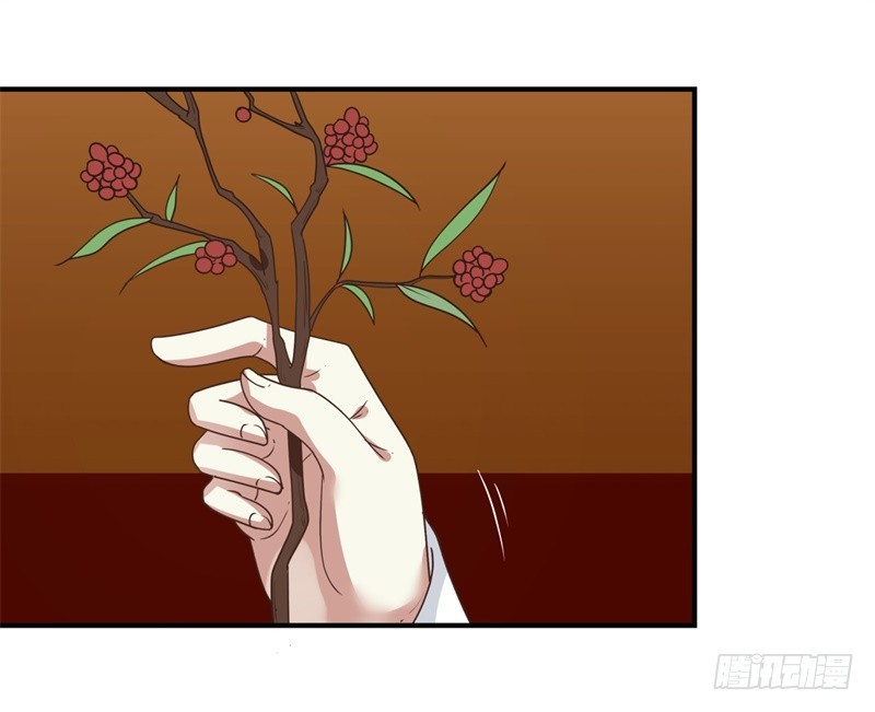 Hỗn Độn Đan Thần chapter 8 - Trang 3