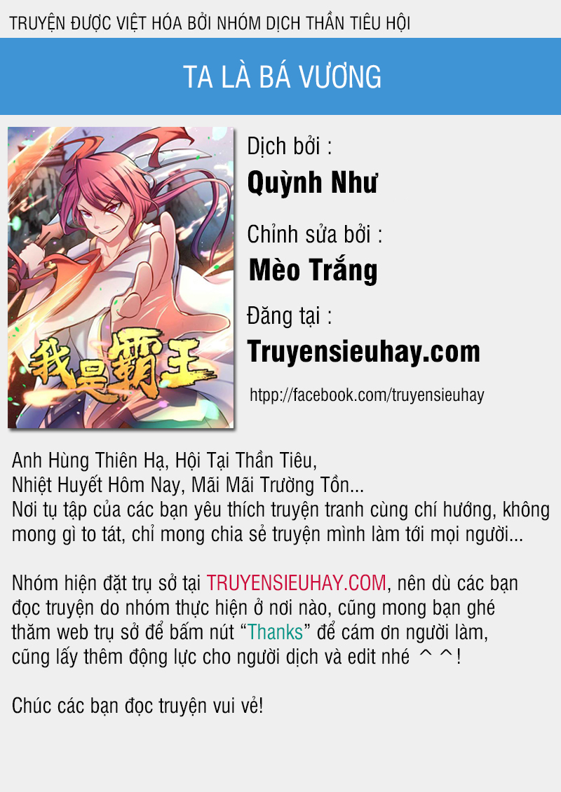 Ta Là Bá Vương chapter 53 - Trang 1