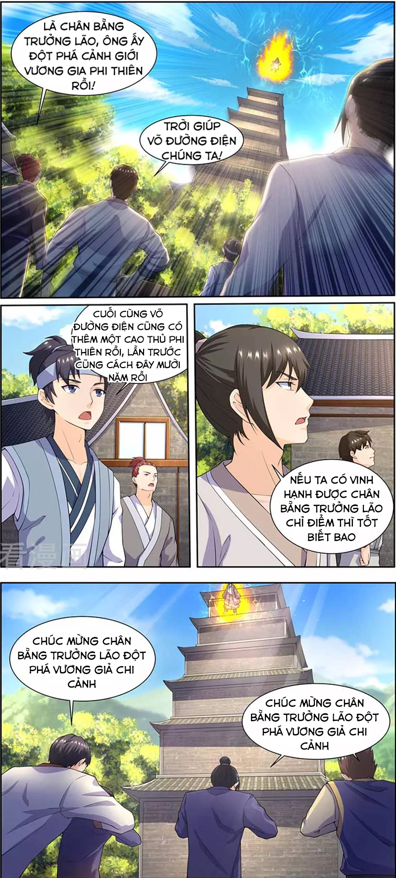 Ta Là Bá Vương chapter 59 - Trang 2