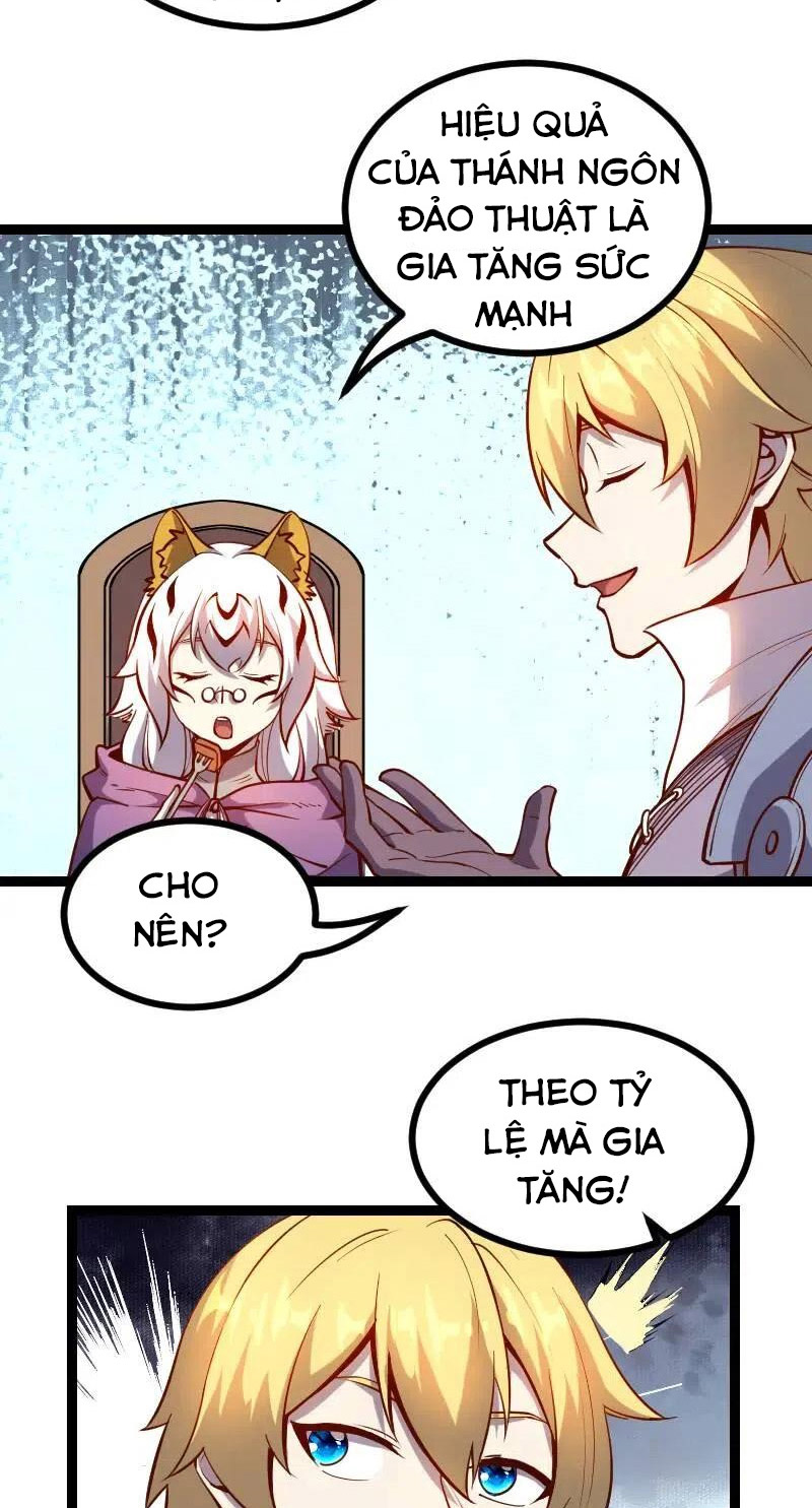 Tối Cường Thành Chủ Đích Dị Giới Chapter 32 - Hamtruyen.vn