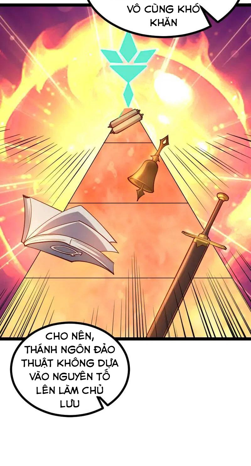 Tối Cường Thành Chủ Đích Dị Giới Chapter 32 - Hamtruyen.vn
