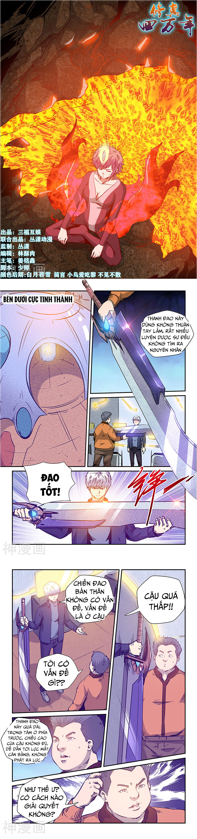Tu chân tứ vạn niên chapter 238 - Upload bởi truyensieuhay.com