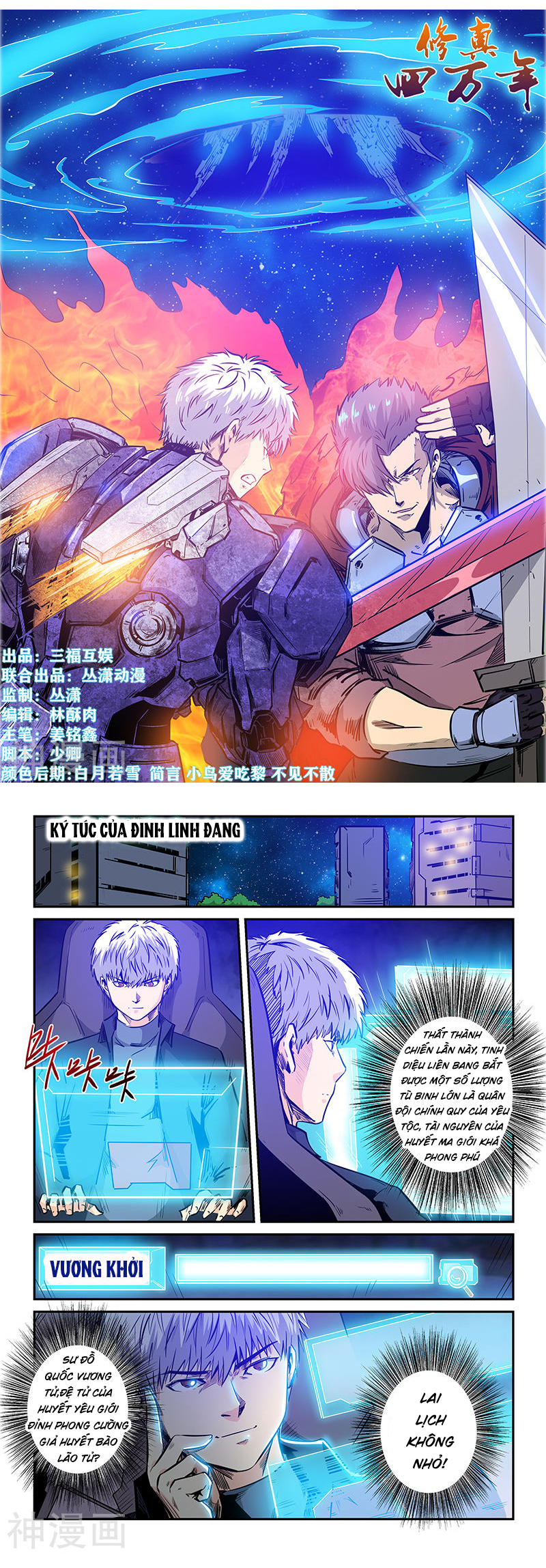 Tu chân tứ vạn niên chapter 236 - Upload bởi truyensieuhay.com