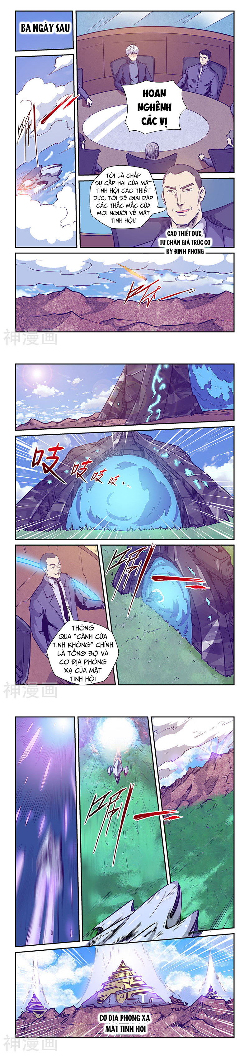 Tu chân tứ vạn niên chapter 236 - Upload bởi truyensieuhay.com