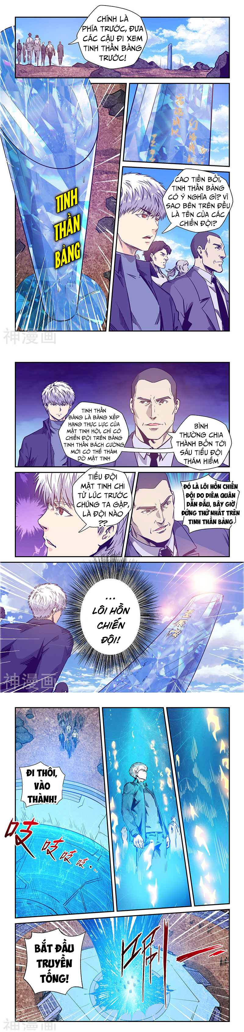 Tu chân tứ vạn niên chapter 237 - Trang 4