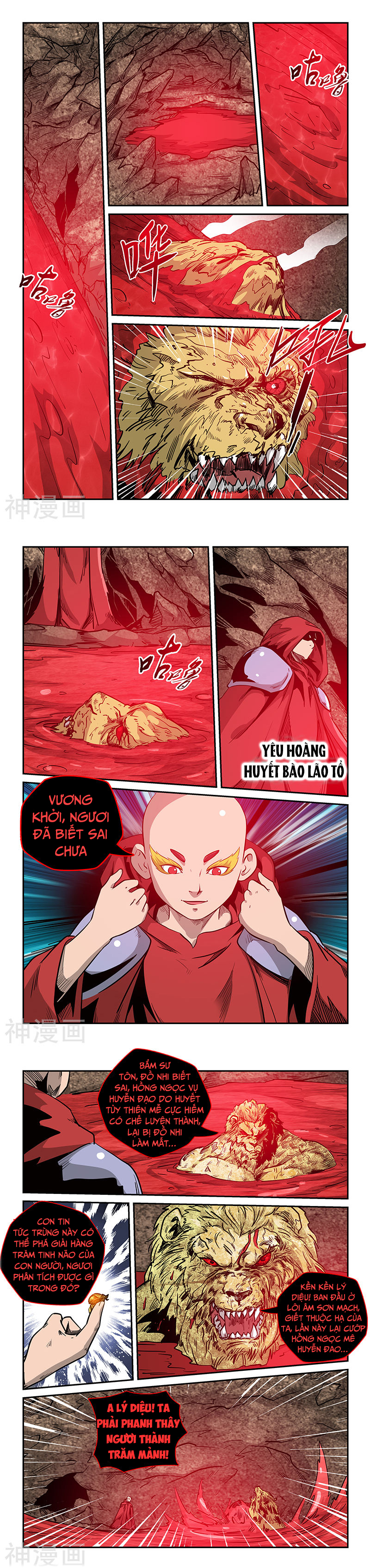 Tu chân tứ vạn niên chapter 235 - Trang 4