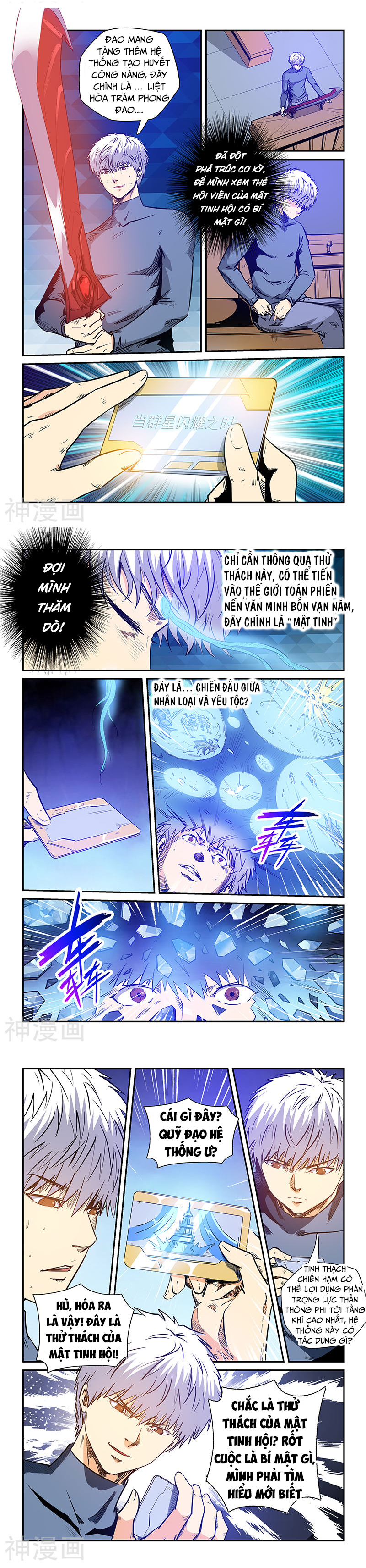 Tu chân tứ vạn niên chapter 235 - Trang 6