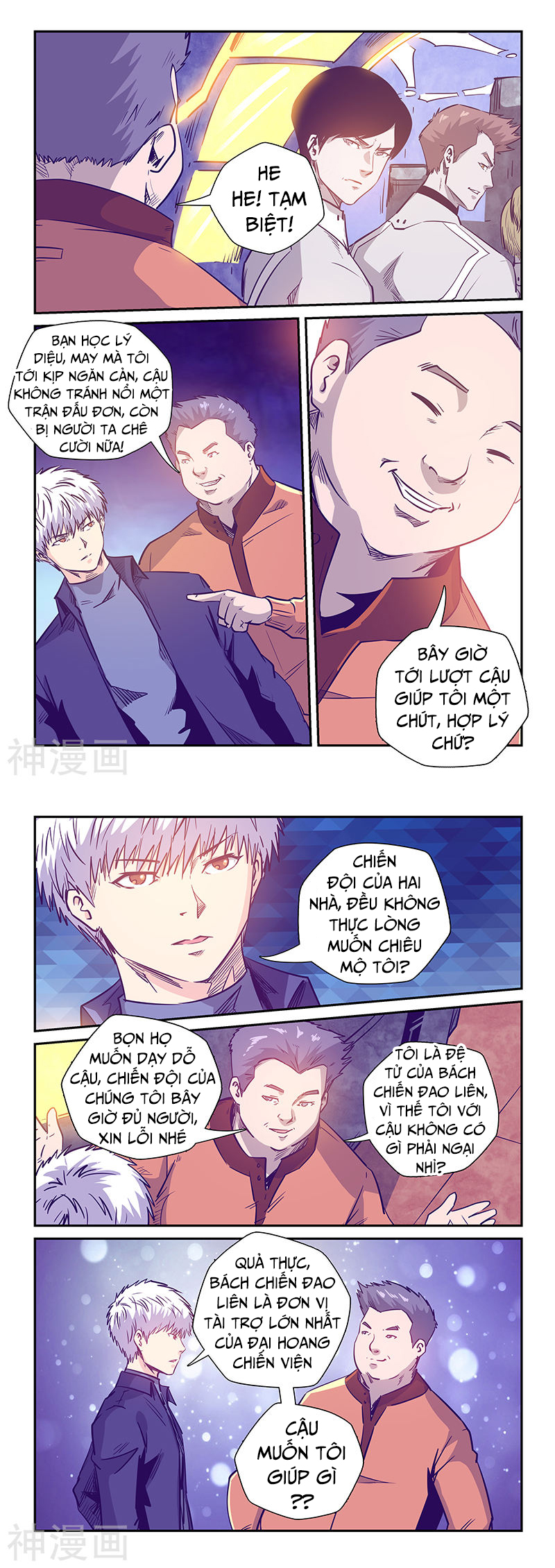 Tu chân tứ vạn niên chapter 237 - Trang 7