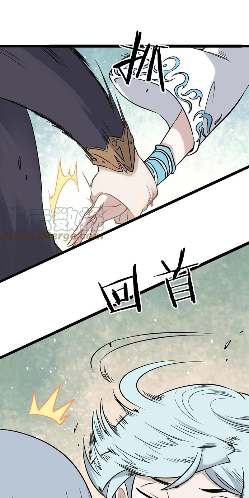 Vạn Cổ Tối Cường Tông Chapter 125 - Hamtruyen.vn
