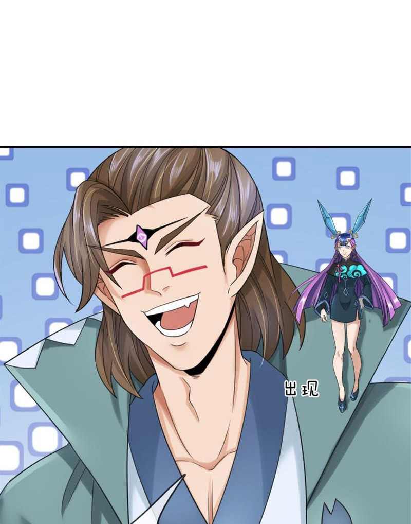 Đại Ma Hoàng Thường Ngày Phiền Não Chapter 126 - Hamtruyen.vn