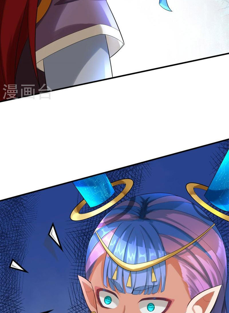 Đại Ma Hoàng Thường Ngày Phiền Não Chapter 126 - Hamtruyen.vn