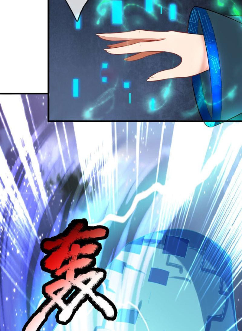Đại Ma Hoàng Thường Ngày Phiền Não Chapter 126 - Hamtruyen.vn