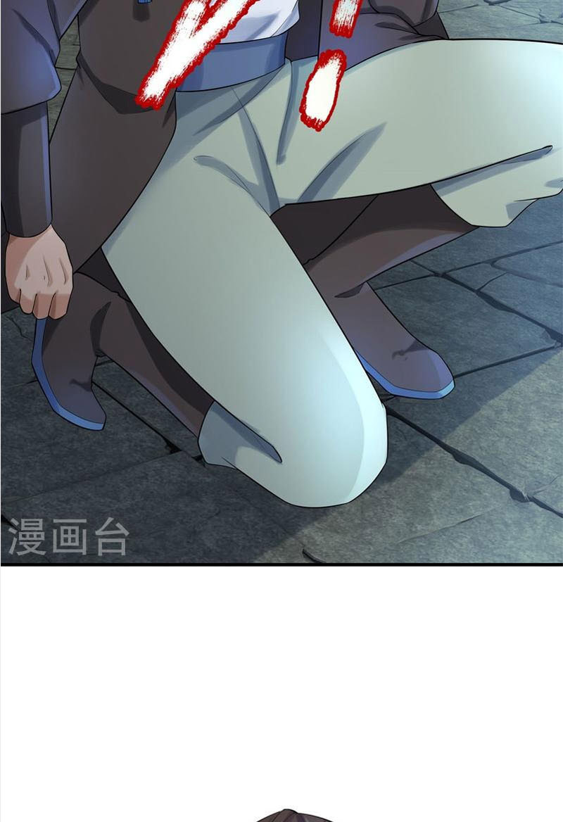Đại Ma Hoàng Thường Ngày Phiền Não Chapter 127 - Hamtruyen.vn