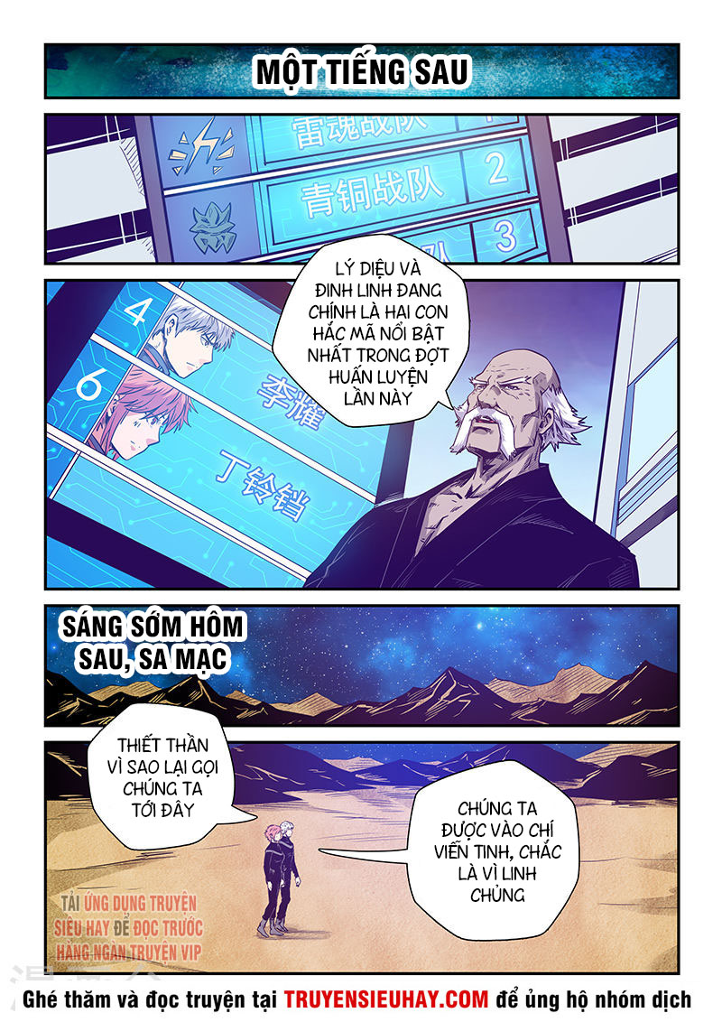 Tu chân tứ vạn niên chapter 256 - Trang 2